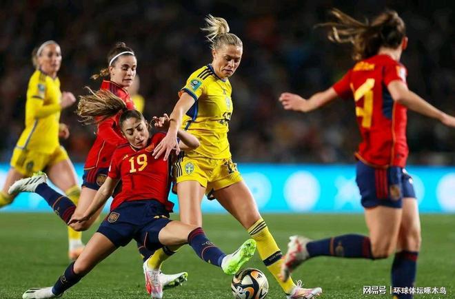 女足世界杯预测：西班牙英格兰或进入点球大战 西班牙女足进步快